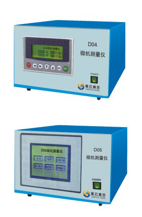 微機測量?jì)xD04、D05型