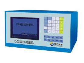 微機測量?jì)xD03型