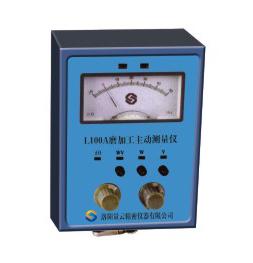 L100A磨加工主動(dòng)測量?jì)x